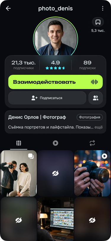 Профиль фотографа в Mosteo