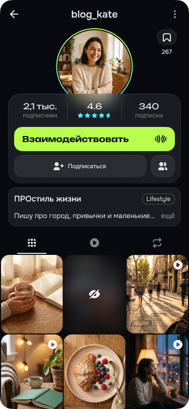 Профиль автора lifestyle в Mosteo