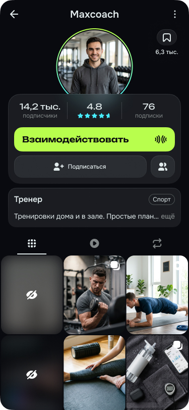 Профиль тренера в Mosteo